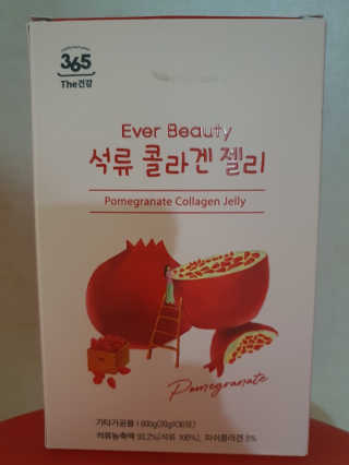365더건강 에버뷰티 석류콜라겐 젤리 — 5점을 준 리뷰어가 2020년 6월 올린 사용 사진
