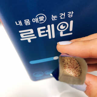 서울약사신협_내몸애눈건강루테인_2g x 50포 — 4.5점을 준 리뷰어가 2020년 8월 올린 사용 사진