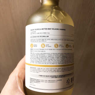 달리프 클로렐라 베러 루트 릴렉싱 샴푸 500ml — 5점을 준 리뷰어가 2020년 11월 올린 사용 사진