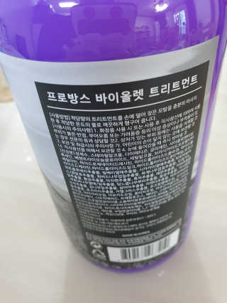 프로방스 바이올렛 퍼퓸 트리트먼트 1000ml 업그레이드 — 5점을 준 리뷰어가 2020년 8월 올린 사용 사진