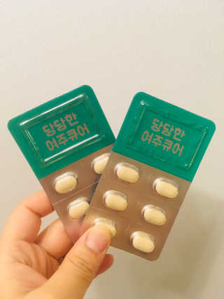 조은약초 국산 당당한 여주큐어 550mg x 30정 x 1박스 — 5점을 준 리뷰어가 2020년 8월 올린 사용 사진