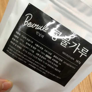 후루룩님이 올린 리뷰 사진 2