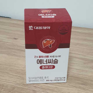 오뚜기님이 올린 리뷰 사진 4