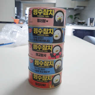 동원참치 펭수참치 — 5점을 준 리뷰어가 2020년 6월 올린 사용 사진