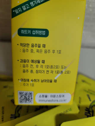 민트초코님이 올린 리뷰 사진 3