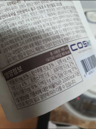 DO YOU NONI, 노니두유 세.계.최.초 DO YOU NONI , 노 니 두 유 6EA — 4점을 준 리뷰어가 2020년 4월 올린 사용 사진