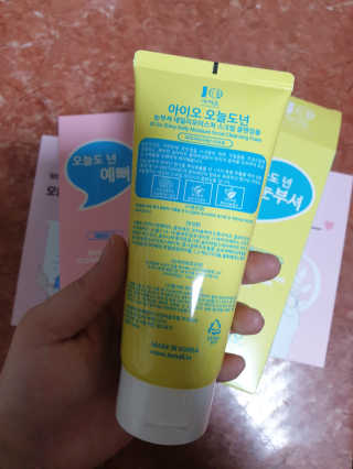 IO 아이오 오늘도 넌 눈부셔 - 데일리 스크럽 클렌징폼 — 5점을 준 리뷰어가 2020년 10월 올린 사용 사진