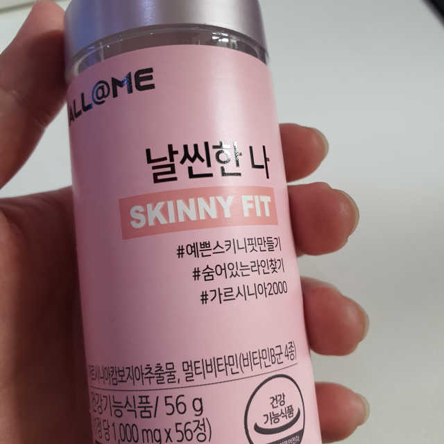 올앳미 날씬한 나 리뷰 사진