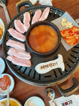 임소희님이 올린 리뷰 사진 1