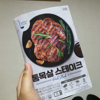 테태테님이 올린 리뷰 사진 1