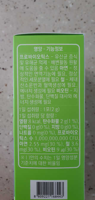 완이네님이 올린 리뷰 사진 2