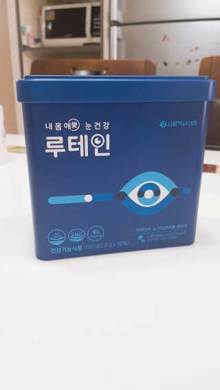 서울약사신협_내몸애눈건강루테인_2g x 50포 — 5점을 준 리뷰어가 2020년 4월 올린 사용 사진