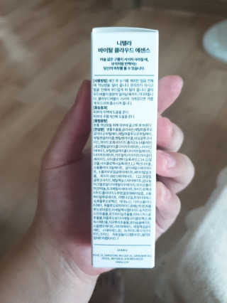 니텔라 바이탈 클라우드 에센스 — 4점을 준 리뷰어가 2020년 4월 올린 사용 사진