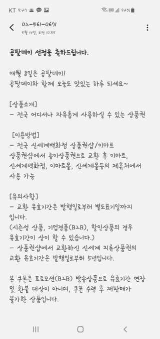 BoYeonKim님이 올린 리뷰 사진 3