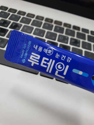 서울약사신협_내몸애눈건강루테인_2g x 50포 — 5점을 준 리뷰어가 2020년 5월 올린 사용 사진