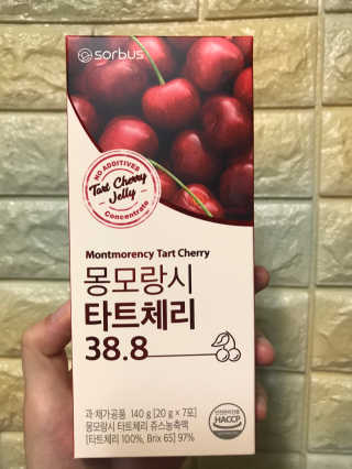 기나긴님이 올린 리뷰 사진 1