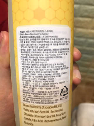 기나긴님이 올린 리뷰 사진 4