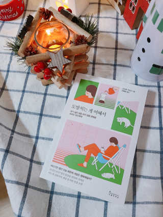 쭈준마미님이 올린 리뷰 사진 1
