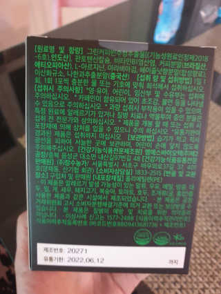 연서러블리님이 올린 리뷰 사진 3