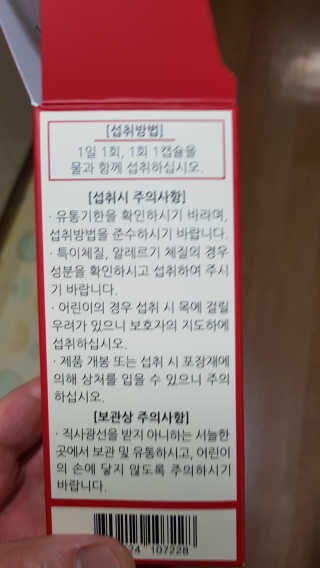 gjs님이 올린 리뷰 사진 2