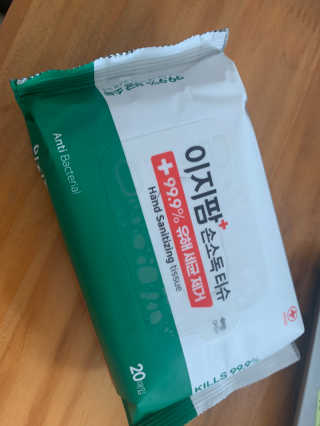 Chaeyeong님이 올린 리뷰 사진 1