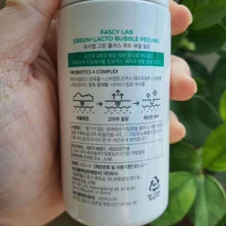 파시랩 그린 플러스 락토 버블 필링 — 5점을 준 리뷰어가 2020년 11월 올린 사용 사진