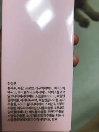 포미언니님이 올린 리뷰 사진 2