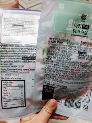 바로 먹는 아침 실온보관 닭가슴살 6종 — 5점을 준 리뷰어가 2020년 9월 올린 사용 사진