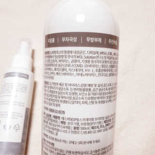 SP9 스프레이형 프리미엄 살균소독제 500ml+100ml — 5점을 준 리뷰어가 2020년 11월 올린 사용 사진