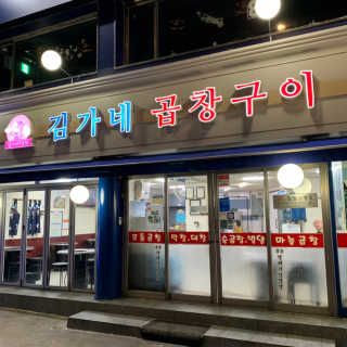 규규님이 올린 리뷰 사진 2