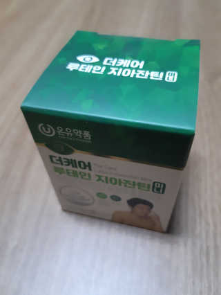 yangyang8227님이 올린 리뷰 사진 1