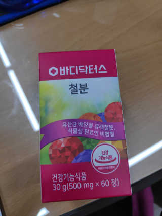 대추맘님이 올린 리뷰 사진 1