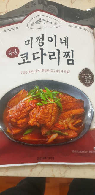 하하호롯님이 올린 리뷰 사진 1