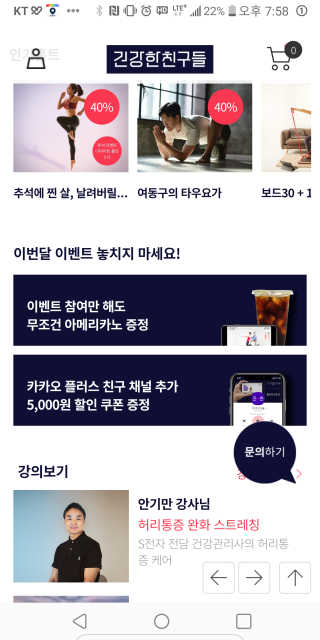 귀욤춉춉님이 올린 리뷰 사진 3