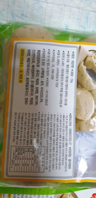 정혜림님이 올린 리뷰 사진 4
