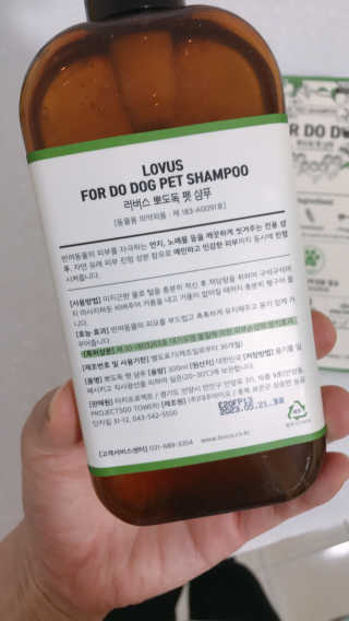 라움님이 올린 리뷰 사진 3