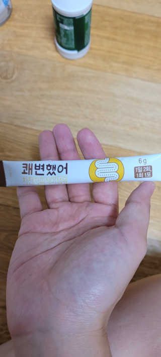 메이준뉴트리 쾌변했어 차전자피 식이섬유[30포/1박스] — 4점을 준 리뷰어가 2020년 11월 올린 사용 사진