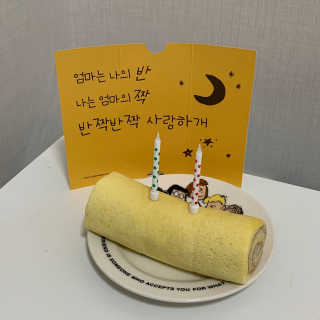 써니님이 올린 리뷰 사진 2