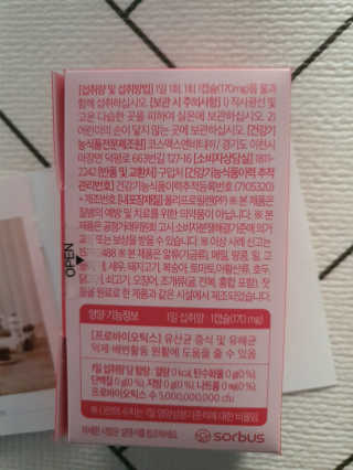 모떼네님이 올린 리뷰 사진 3