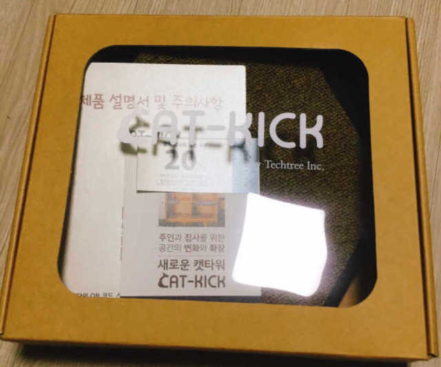 캣킥 리뷰 사진