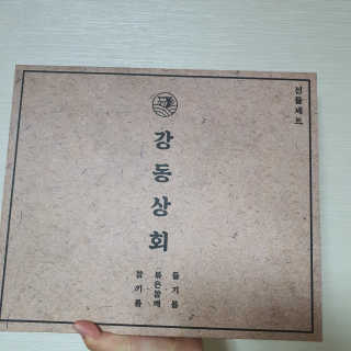 테태테님이 올린 리뷰 사진 1
