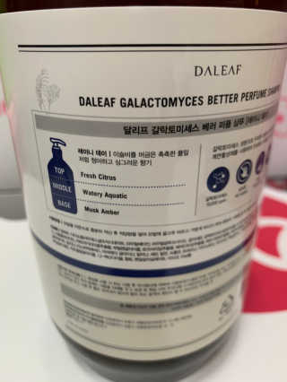 달리프 베러 퍼퓸 샴푸 1000ml 레이니데이 or 일랑로즈 — 5점을 준 리뷰어가 2020년 11월 올린 사용 사진