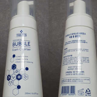 [트리티스] 버블 폼 클렌저 200ml — 4점을 준 리뷰어가 2020년 10월 올린 사용 사진