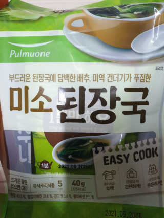 옹알이님이 올린 리뷰 사진 3