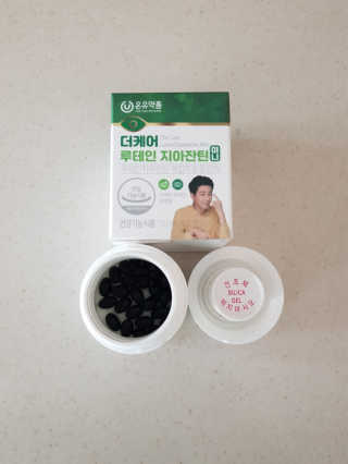 앵쥬님이 올린 리뷰 사진 3