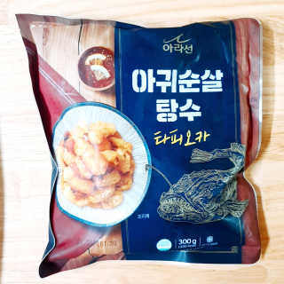 아이를 위한 건강한 간식 - 아라선 아귀 순살 탕수 — 4점을 준 리뷰어가 2020년 5월 올린 사용 사진
