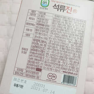 블루베리소다님이 올린 리뷰 사진 2