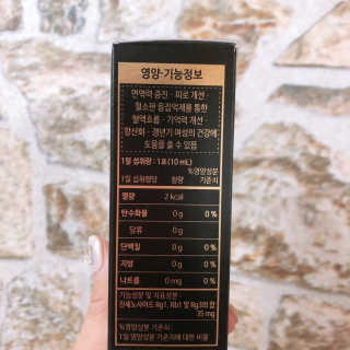 헬스업_천명진프리미엄홍삼스틱_10ml x 30포 — 5점을 준 리뷰어가 2020년 7월 올린 사용 사진