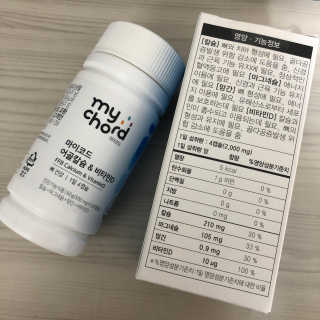 JW중외제약 마이코드 어골칼슘 비타민D — 4.5점을 준 리뷰어가 2020년 9월 올린 사용 사진