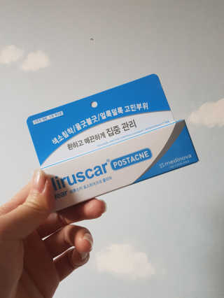 히루스카 포스트아크네 클리어 — 5점을 준 리뷰어가 2020년 12월 올린 사용 사진